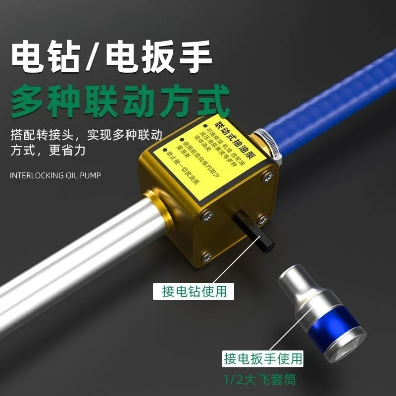 

Хороший новый всасывающий насос, дизельное моторное масло, гидравлическое масло, вязкий обратный всасывающий насос