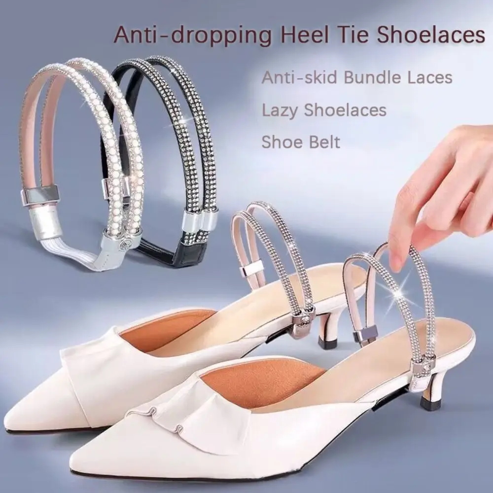 Women Shoelaces Free Triangle Bundle High Heels Adjustable Shoe Belt Ankle Holding Loose Anti-skid Bundle Laces Tie Straps Band
