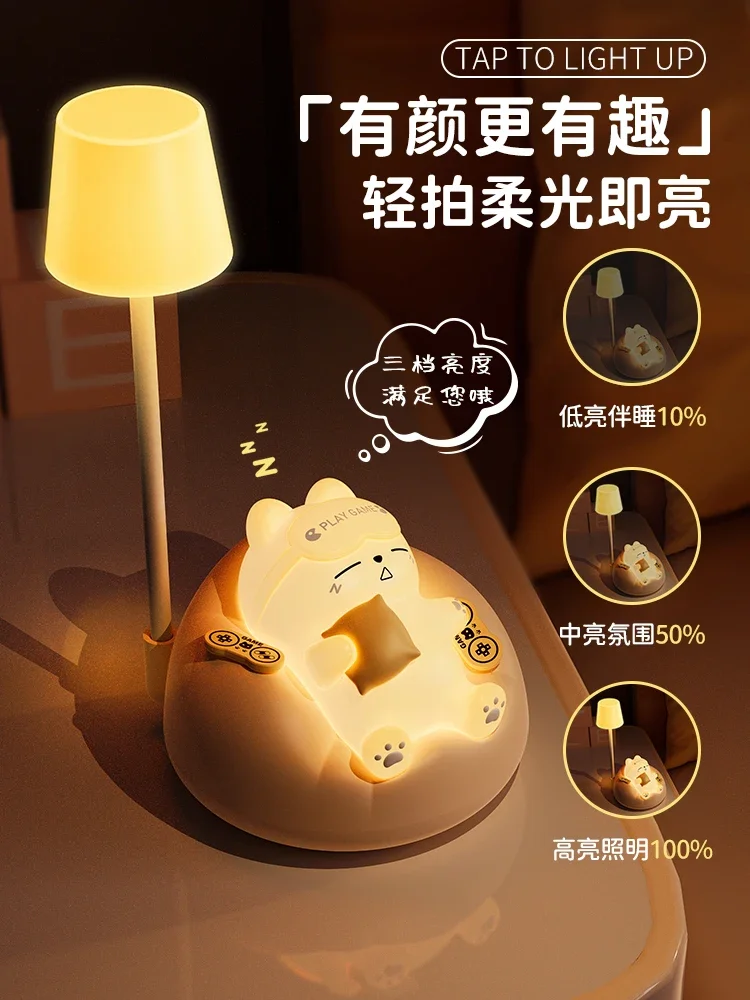 猫の常夜灯,省エネ,寝室,離乳食,目の保護,ベッドサイド,寮