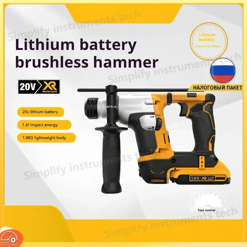 DCH172 DCH172N DCH172B 20V MAX ATOMIC 5/8 inch Brushless SDS Plus Rotary Hammer Cordless Hammer Drill for