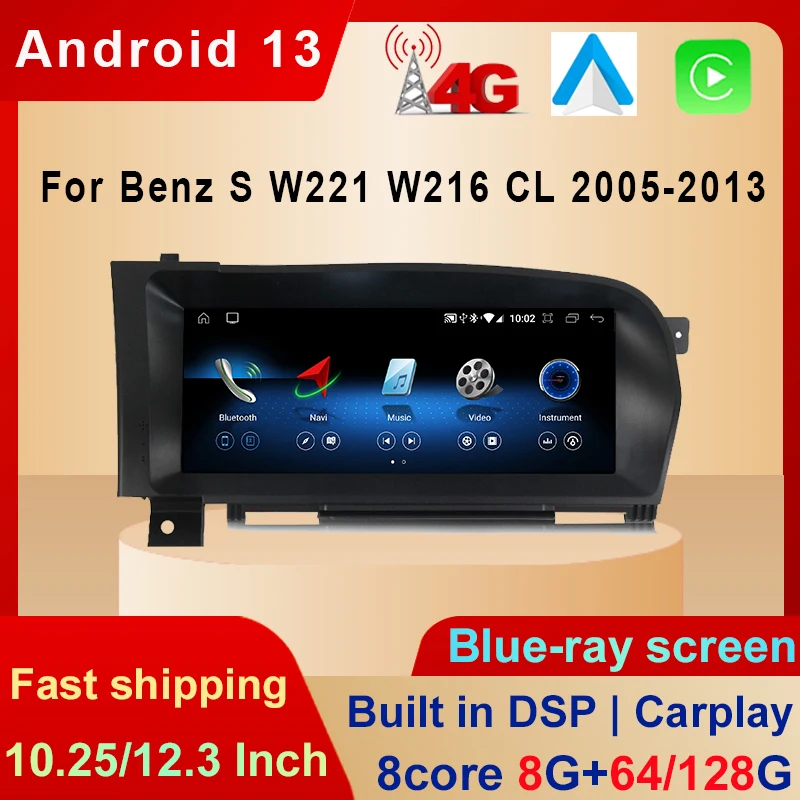 12.3inch Android 13 8Core 8+128G car radio with BT GPS For BENZ S W221 W216 CL 2005-2013 S-Class S320 Car Multimedia Stereo DSP