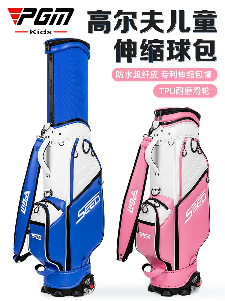 

PGM Youth Golf Clubs Bag Children's Hard Shell Telescopic Ball Bag Waterproof Microfiber Wear Resistant Pulley QB162