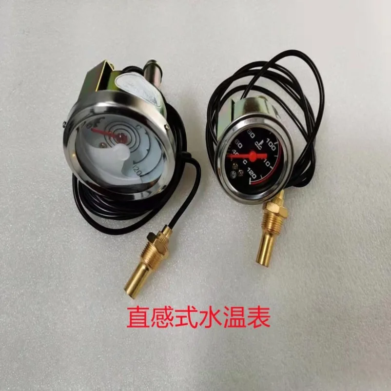 Car truck modification direct water thermometer with cable 12V24V general large head small head water thermometer