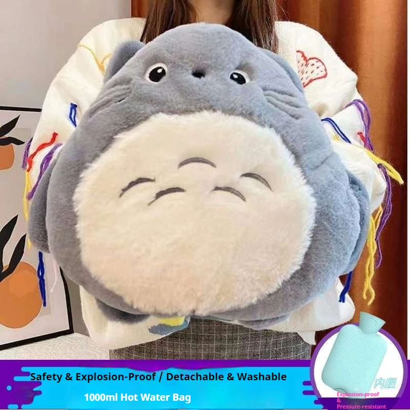 

1000ml Totoroed Cute Plush Doll Toy Warm Feet Warm Stomach Explosion Proof Water Injection Hot Water Bag Hot Compress Bag Gift