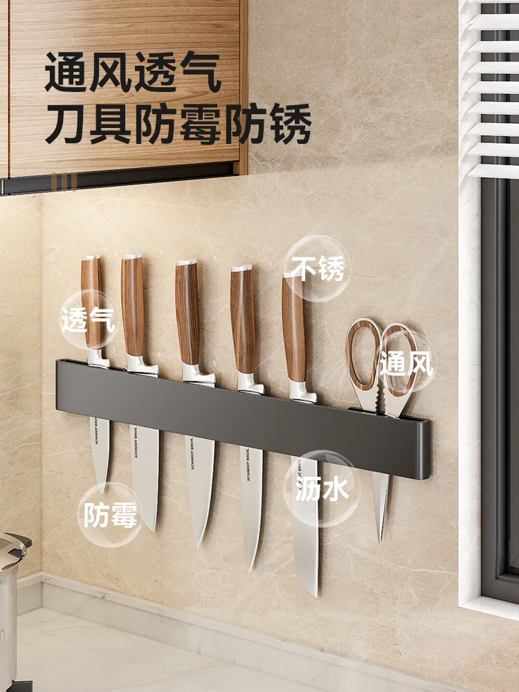 Wall-mounted Kitchen Knife Holder, All Carbon Steel, Non-punching, Storage Rack, Household Use