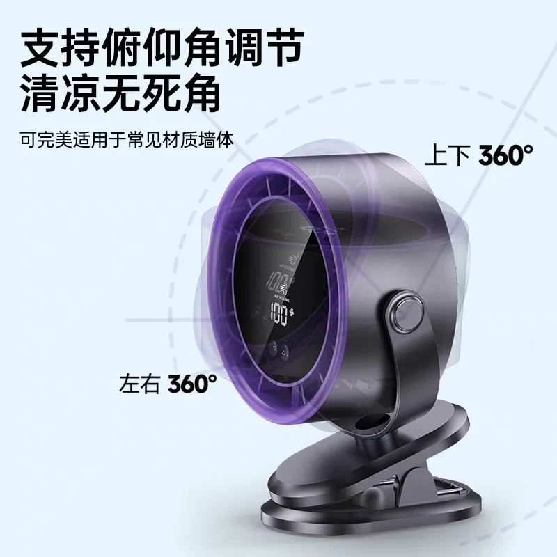 26 Clip-on Fan, High Wind Ultra-Quiet USB Desk Fan for Dorm Bedroom, Large Capacity Battery Operated