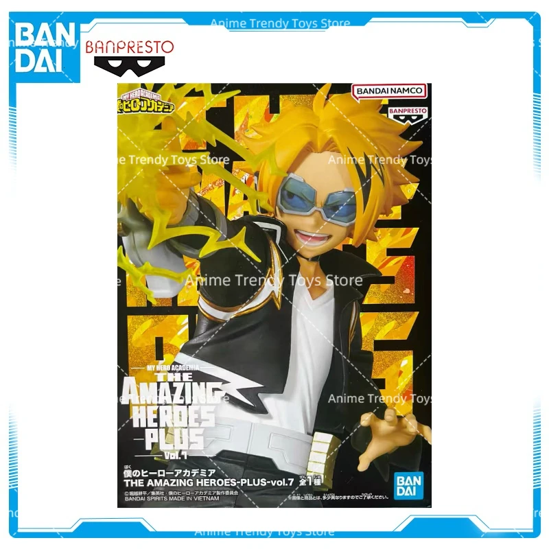 In Stock Figurine M…