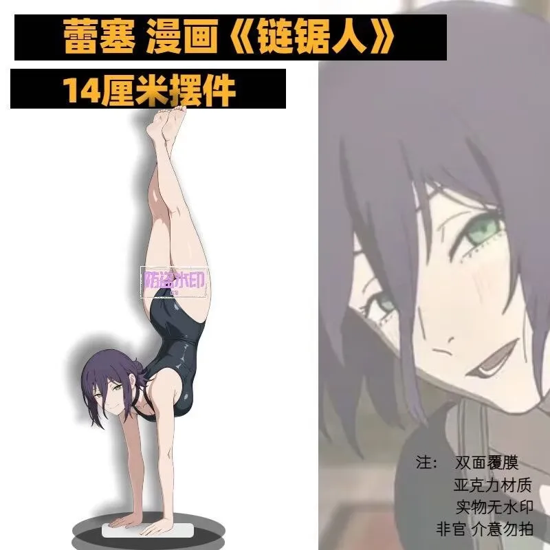 New 15cm Anime Chainsaw Man Reze Acrylic Stand Figure Model Plate Cosplay Role Props Collection Desktop Decor Xmas Gifts