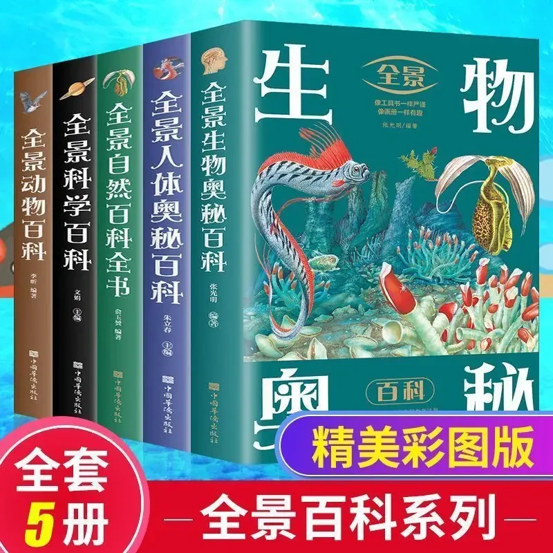 Panorama Biologia Mistero Enciclopedia Libri per bambini Enciclopedia delle conoscenze