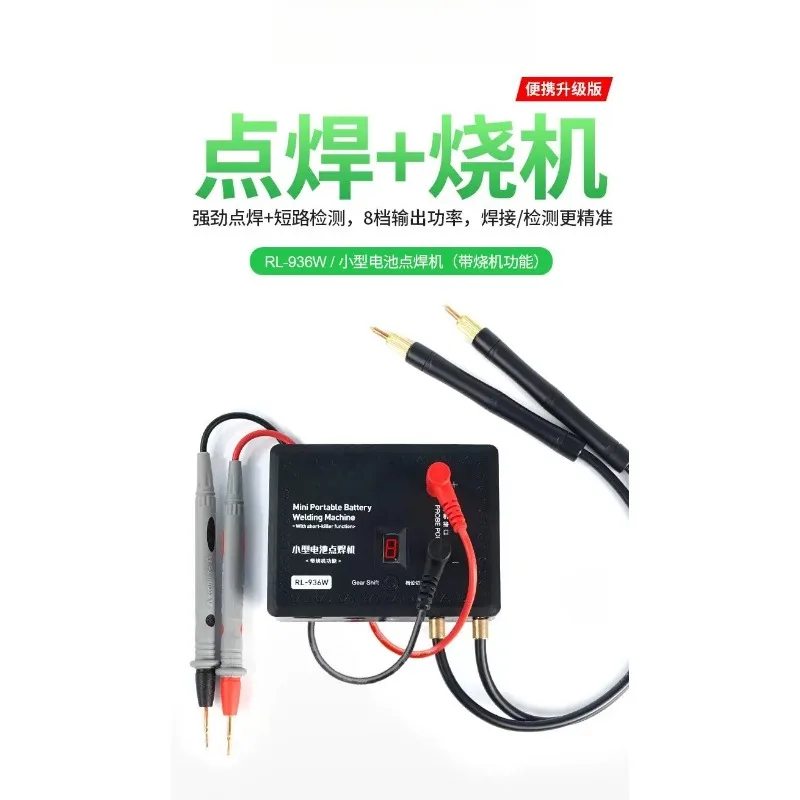 1. Mini Handheld Spot Welder 936W Portable Spot Welding Machine for 18650 & Phone Battery DIY Repair