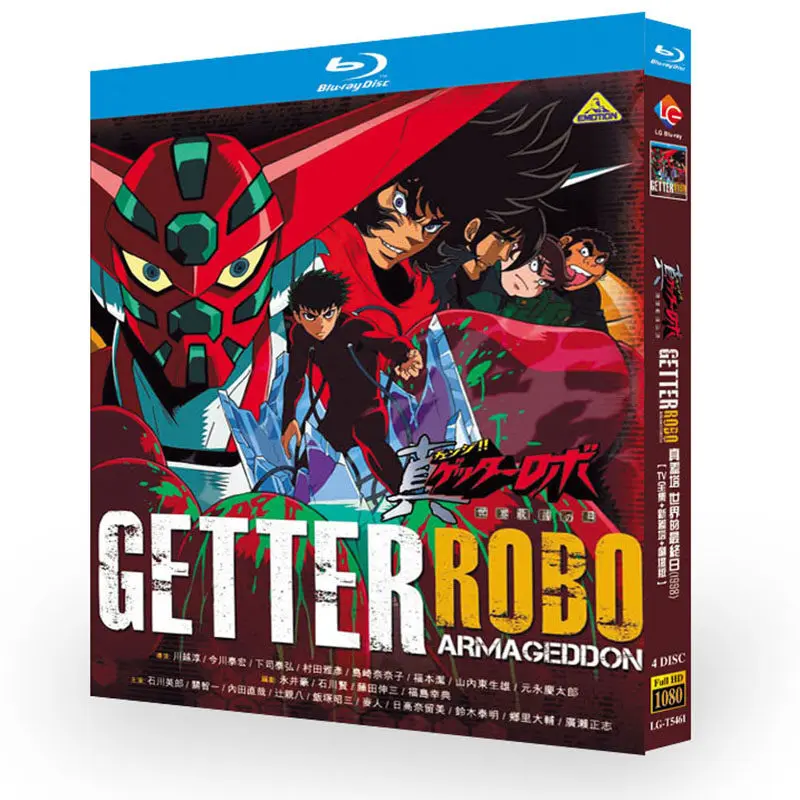 

BD Blu-ray Disc: Shin Getter Robo: The Last Day of the World – 1998 TV Series Complete Collection + New Getter Robo + Movie –