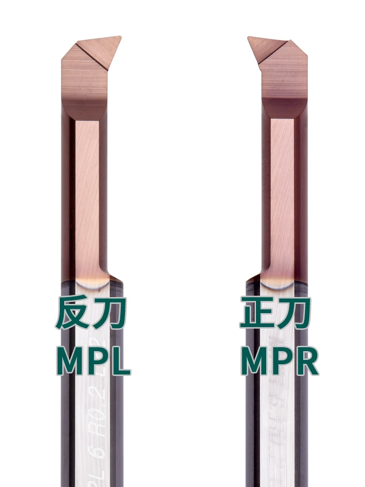 MPR small hole boring tool, tungsten steel alloy, tungsten steel CNC lathe, micro inner small hole boring tool