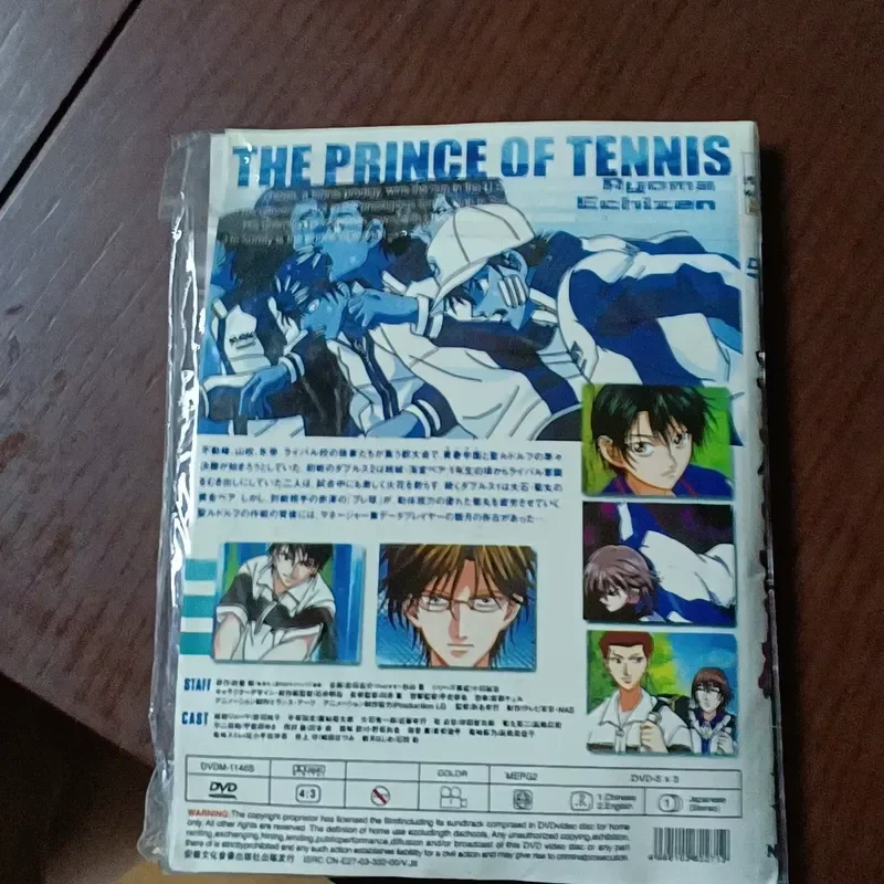 Tennis Prince DVD 1 Plays Normally Well Preserved Suitable For Collection Or Replenishment