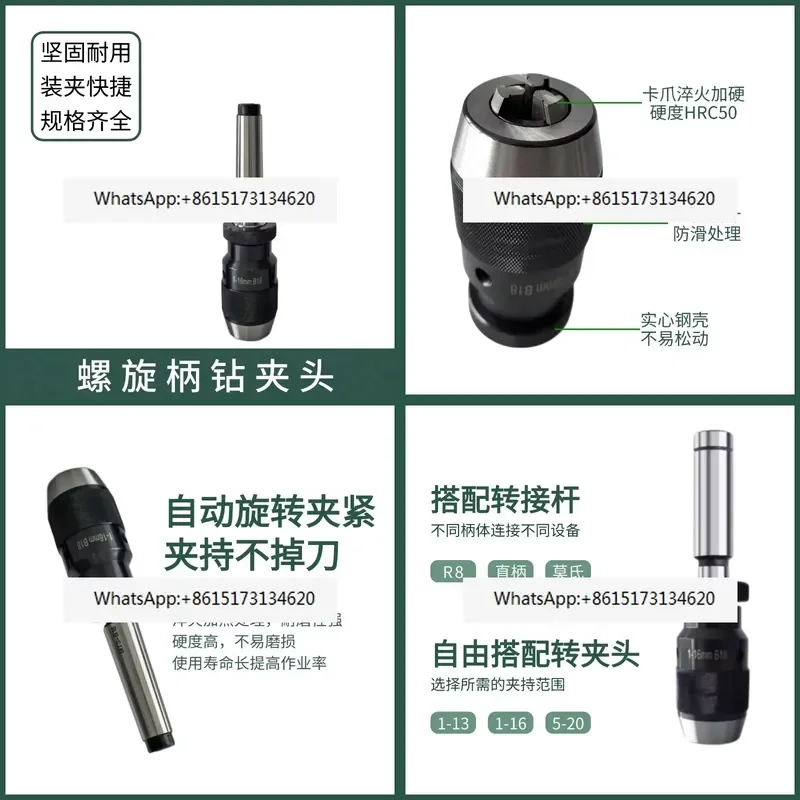Taper Shank Drill Chuck Wrench Type No 23 No 4 No 5 Milling Machine Drilling Machine Threaded Rear Pull Shank
