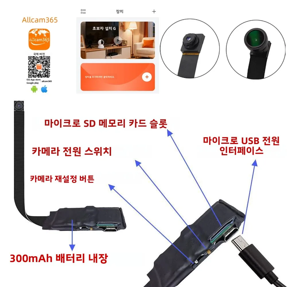 4K HD 미니 WiFi 카메라 - 원격 보기, 동작 감지, DIY 홈 네이비 스타일 감시 카메라 썸네일 3