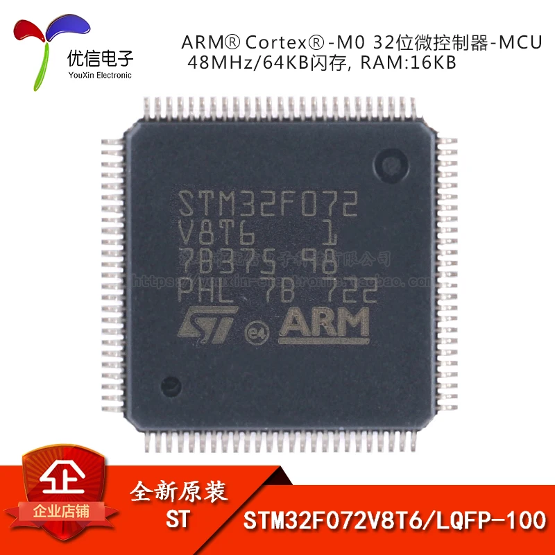 

5PCS original STM32F072V8T6 LQFP-100 ARM Cortex-M0 32-bit microcontroller -MCU