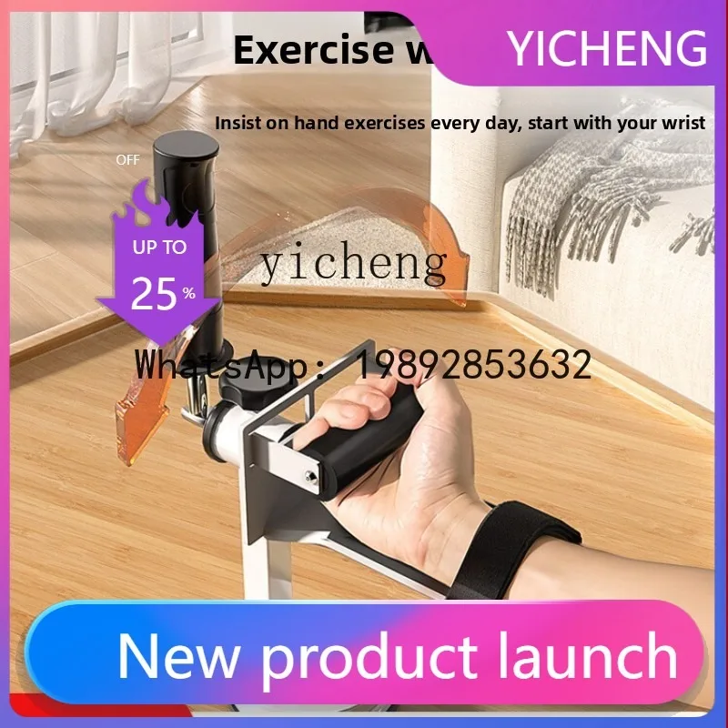X2 Hand Rehabilitation Strength Training Equipment Elbow Arm Wrist Muscle Recovery Exercise Equipment