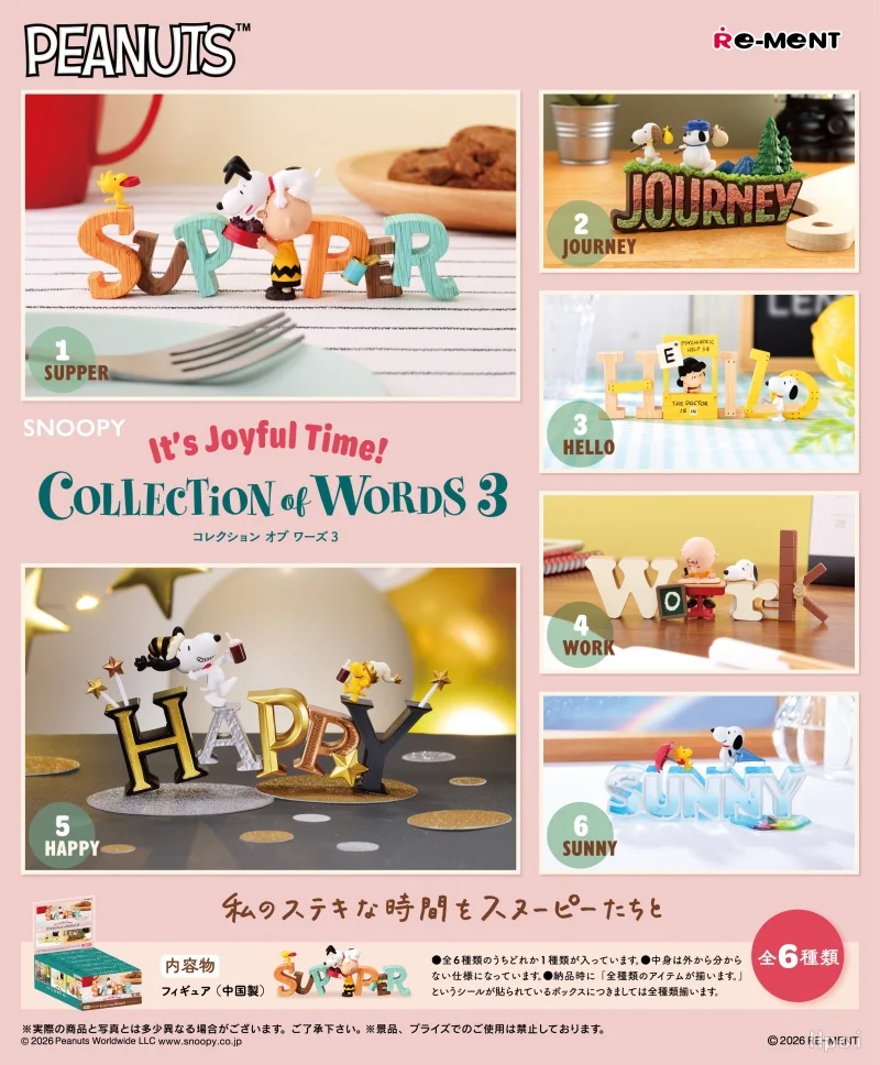 

Re-Ment Original 6Pcs SNOOPY COLLECTION of WORDS 3 It's Joyful Time! Toys For Kids Gift Collectible Model Ornaments