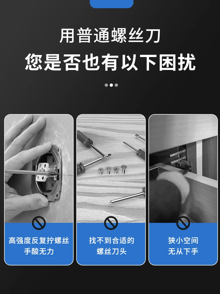 Ratchet Screwdriver Handle Replaceable Blade Cross Shaped Screwdriver Multi-purpose Special-shaped Repair Single Computer