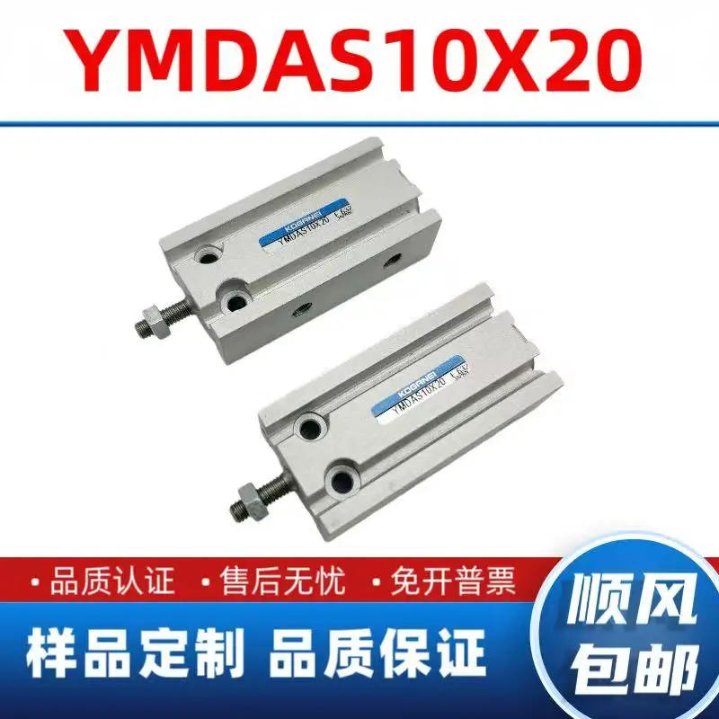 Brand New Original Koganei KOGANEI Free-Installation Cylinder Ymbdas10x20  Available For Immediate Shipment Via SF