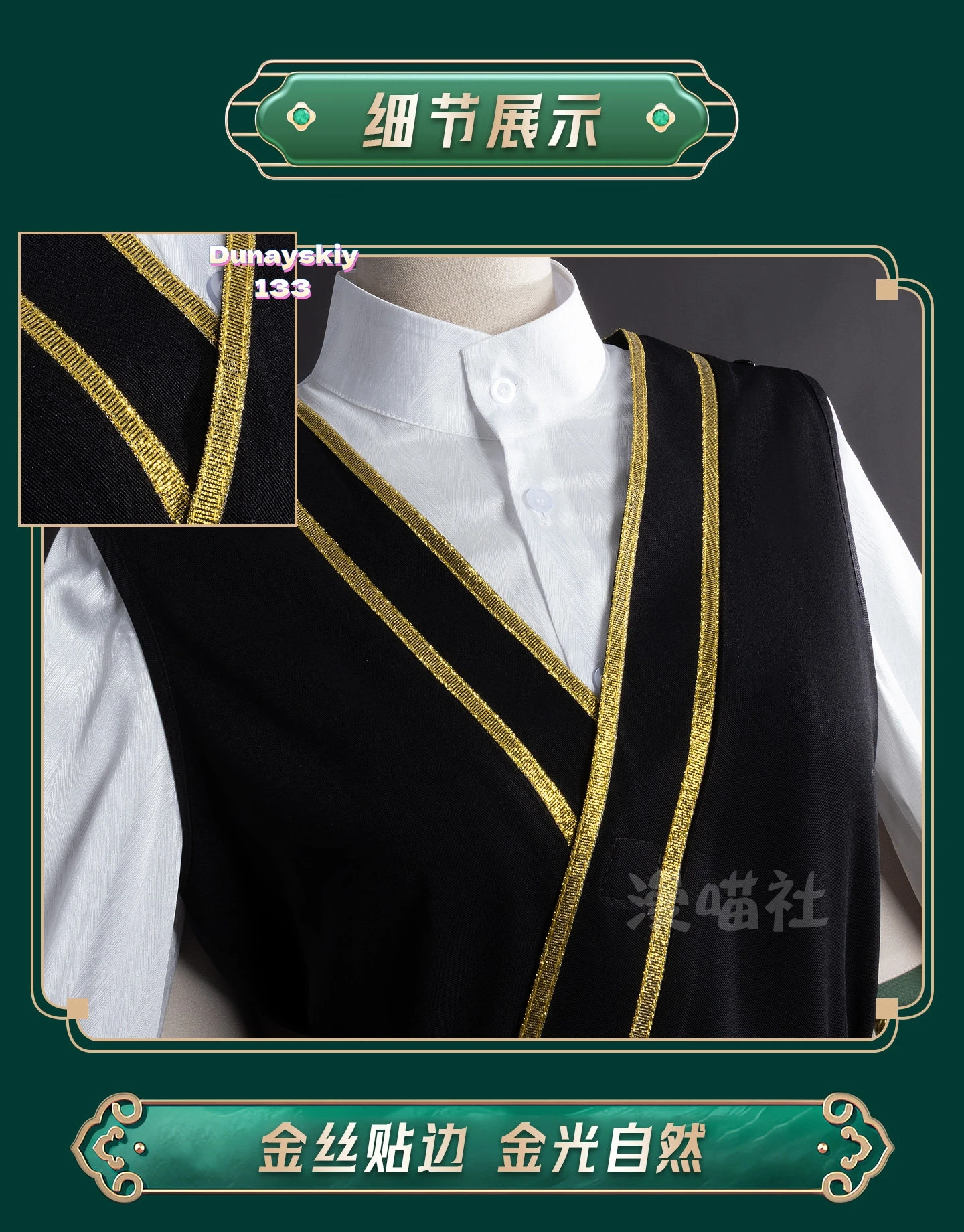 Game Genshin Impact Venti 1/3  - đánh giá và giá Anime Cosplay Kimono
