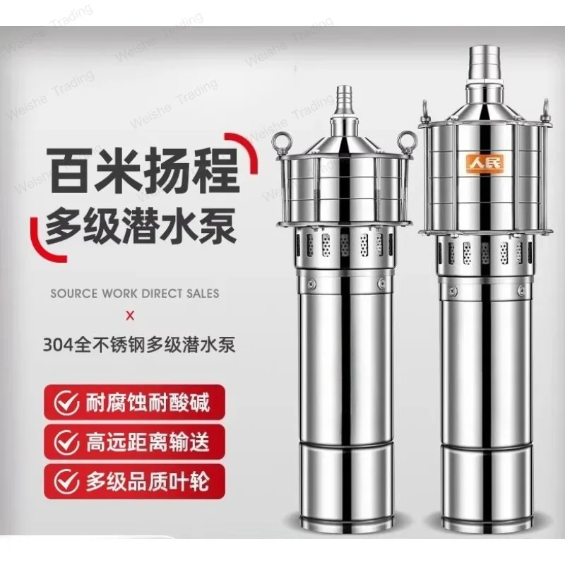 Stainless steel multistage submersible pump high lift 220V household well farmland irrigation corrosion-resistant pumping pump