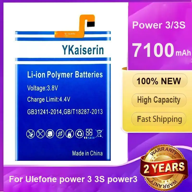 

Для Ulefone Power 3 3S сильная совместимость долговечный аккумулятор мобильного телефона 7100 мАч