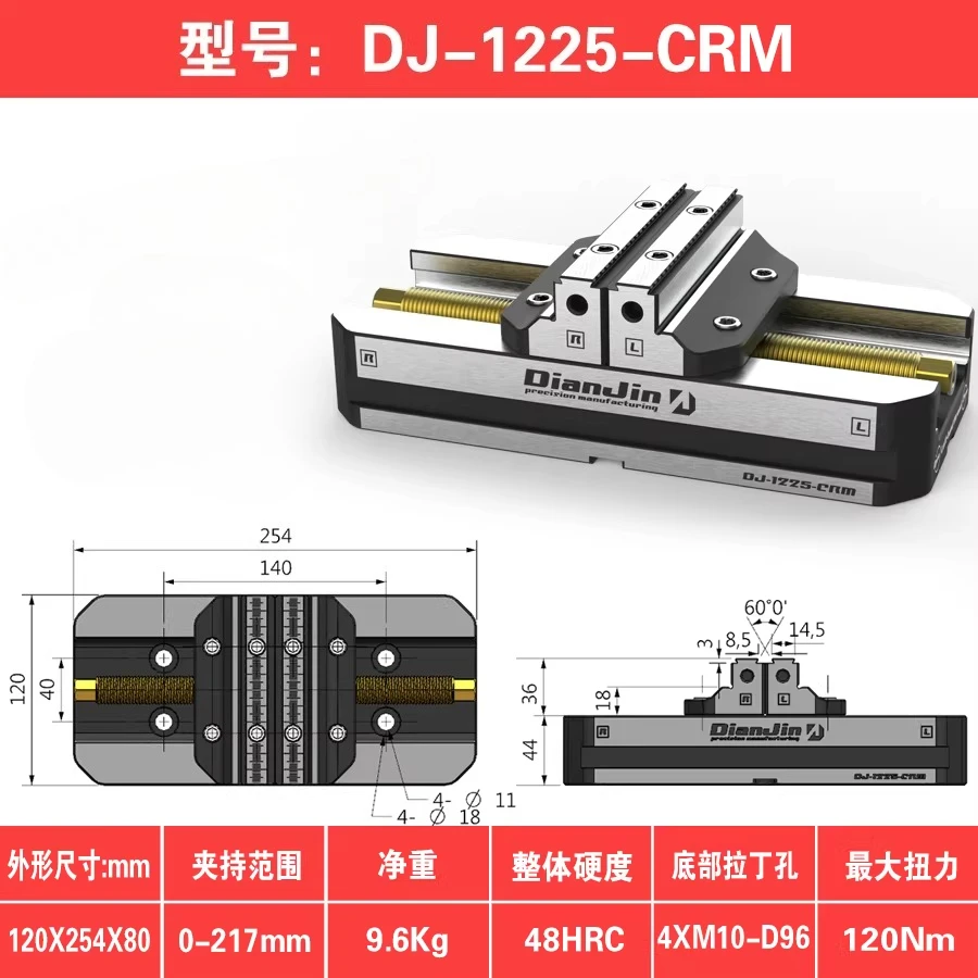 Four Five Axis Fixture Self Centering Pliers Concentric Pliers DJ-9015CRM DJ-9019CRM DJ-1220CRM DJ-9015S Self Centering Vice