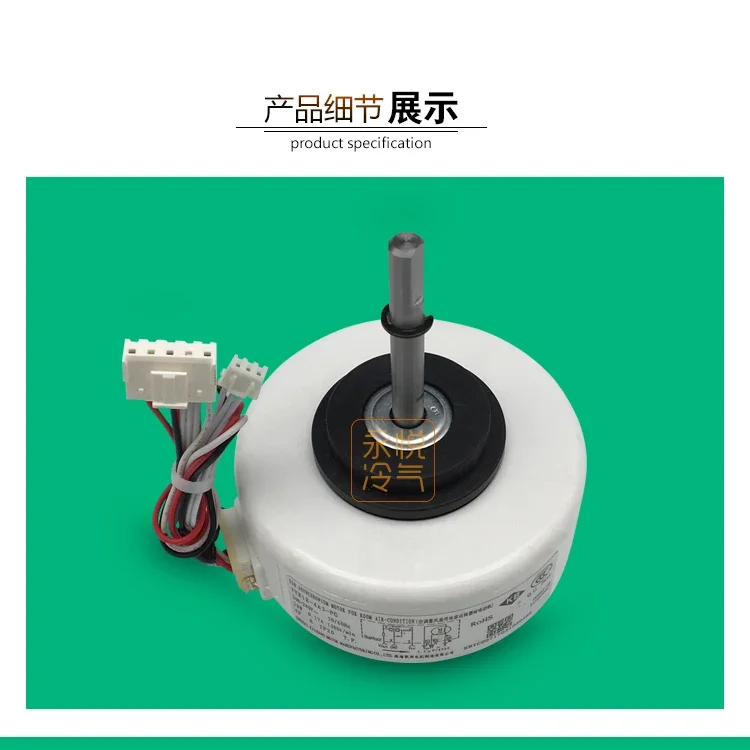 

Applicable to indoor air conditioning fan TCL YYR18-4A3-PG universal motor for indoor unit RPG15Q-3 muslimah