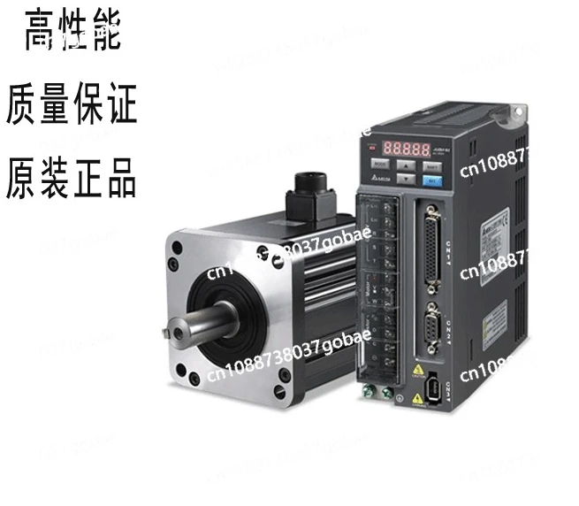 

Серводвигатель переменного тока Delta 400 Вт