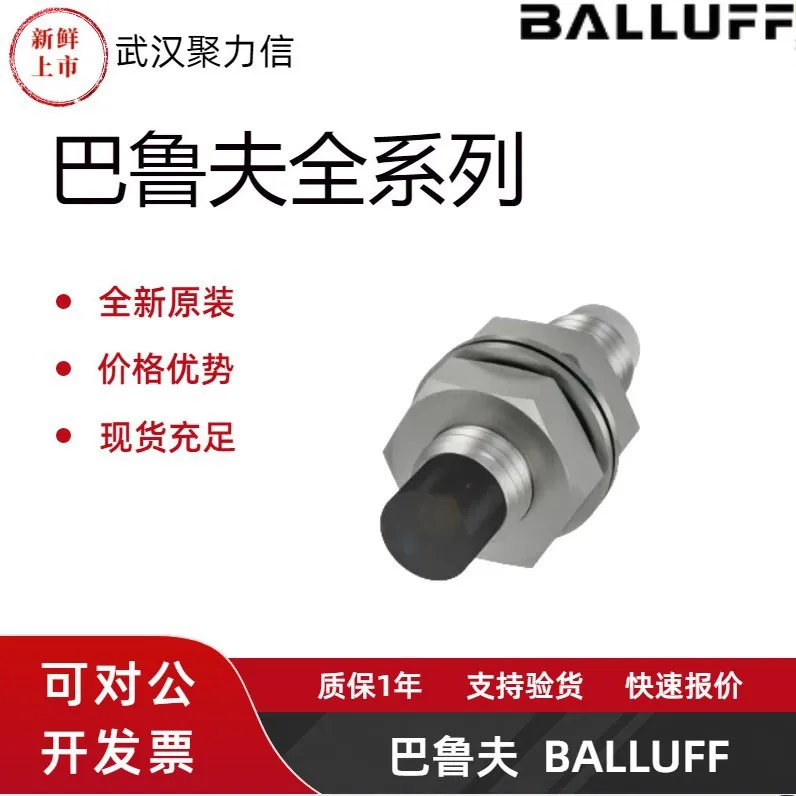 Spot BES0161 (BES 516-113-S4-C) Balluff, inductive proximity switch original genuine