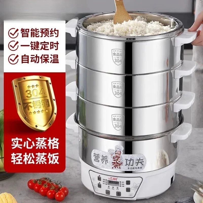 For 304 Stainless Steel Non-Porous Smart Home Electric Rice Steamer with Reservation Insulation Auto Power Off