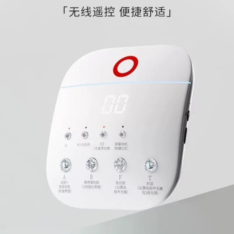No skin damage No. 1 AI nail lamp dedicated wireless keyboard can be operated remotely