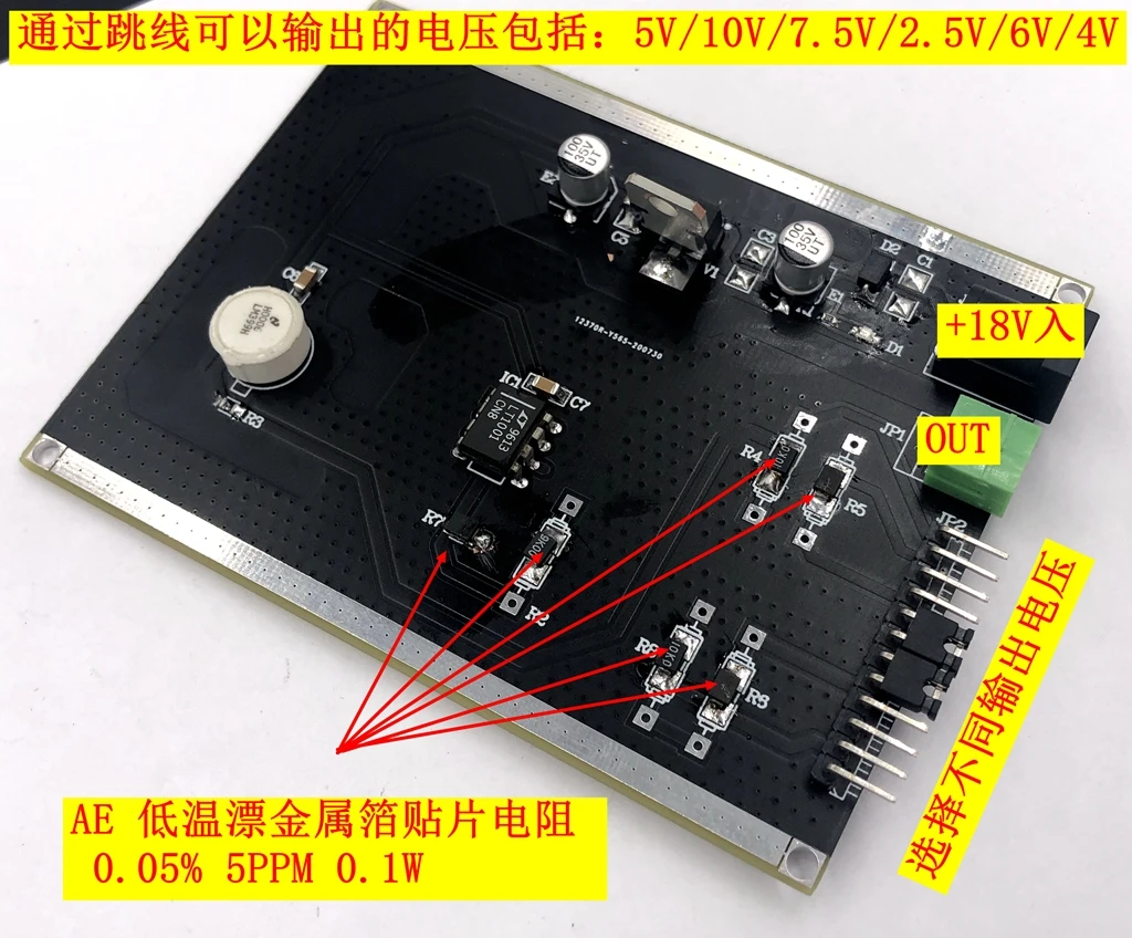 LM399 Power Reference Module 2.5V 4V 5V 6V 7.5V 10V Set Low-temperature Drift AE Resistor