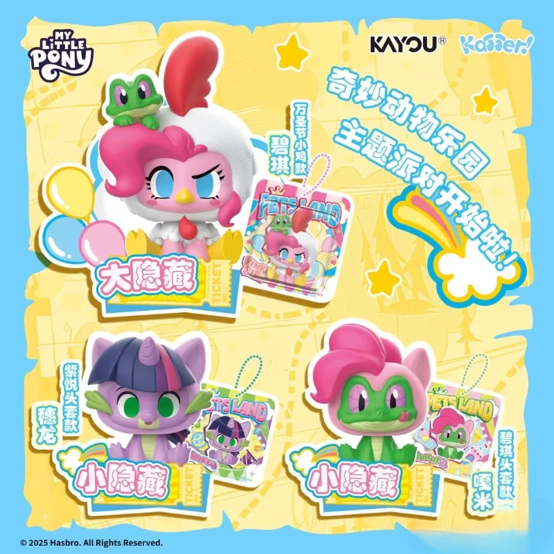 KAYOU Orijinal My Little Pony  - Musical Instrument Park incelemesi ve fiyatı