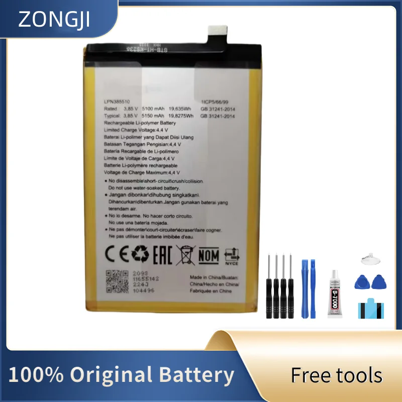 

ZONGJI New Compatible Battery For Hisense E60, H60 Lite, HLTE240E LPN385510 Mobile Phone Battery + Free Tools