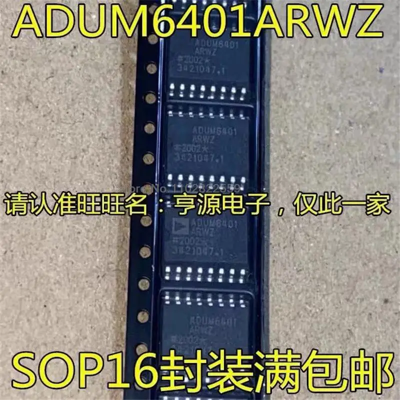 

1-10PCS ADUM6401ARWZ ADUM6401 SOP16