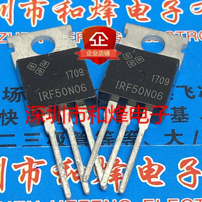 5 pieces IRF50N06  TO-220 60V 50A