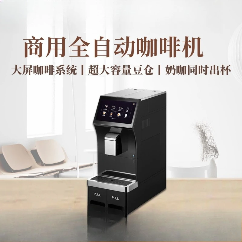 Commercial automatic coffee machine Milk coffee with automatic cleaning and grinding integrated coffee machine