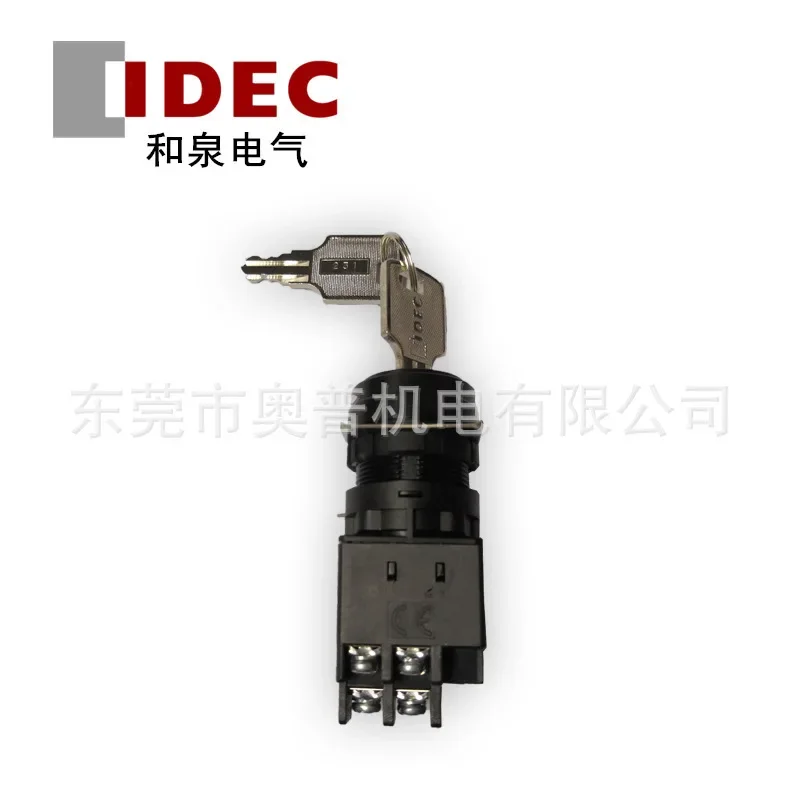 2026 IDEC Izumi Key Selection Switch LW1K-2C2MC Key Switch 22mm Japan Imported New Original