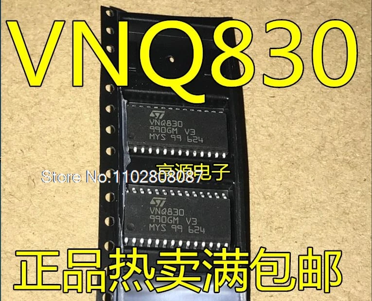 

VNQ830 SOP28 BCM