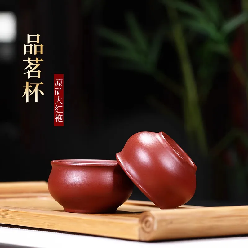 Da Hong Pao Purple … - image