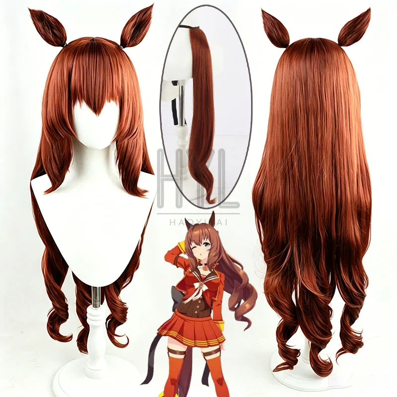 Game Uma Musume Pretty Derby Maruzensky Cosplay Wig Brown Long Synthetic Hair Tail Ears For Women Men Halloween Costume Party