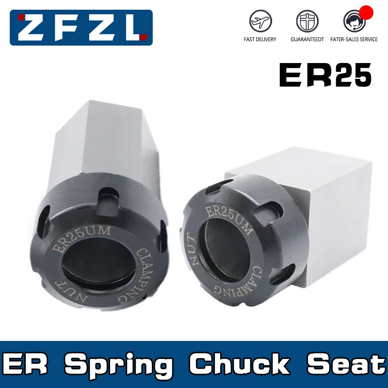

1PC ER25 Chuck Block Hard Steel Square Hex ER25 Spring Chuck Seat For CNC Lathe Engraving Cutting Machine Tool holder
