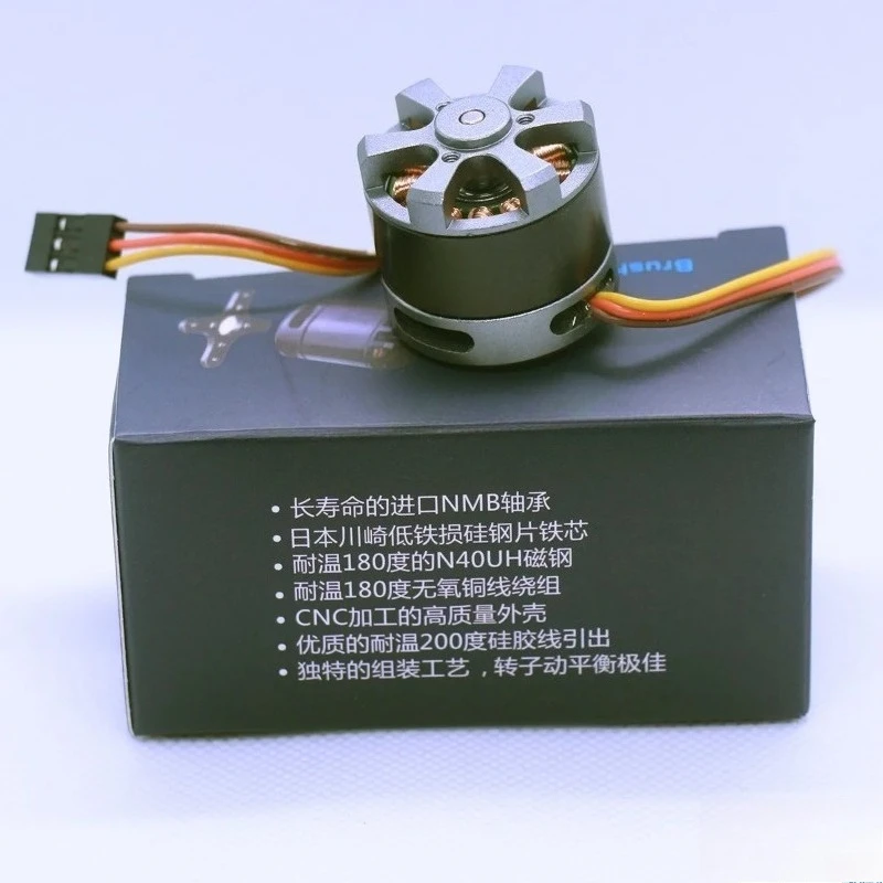 C2208-100T Outer Rotor BLDC Gimbal Motor, DC Brushless Motor with Lead Wires
