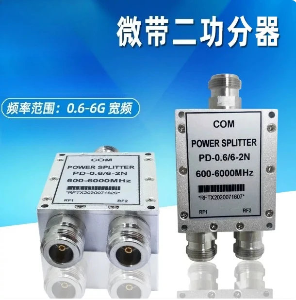 N-type RF splitter 0.6-6 G combiner 2.4 5.8G full-band power splitter