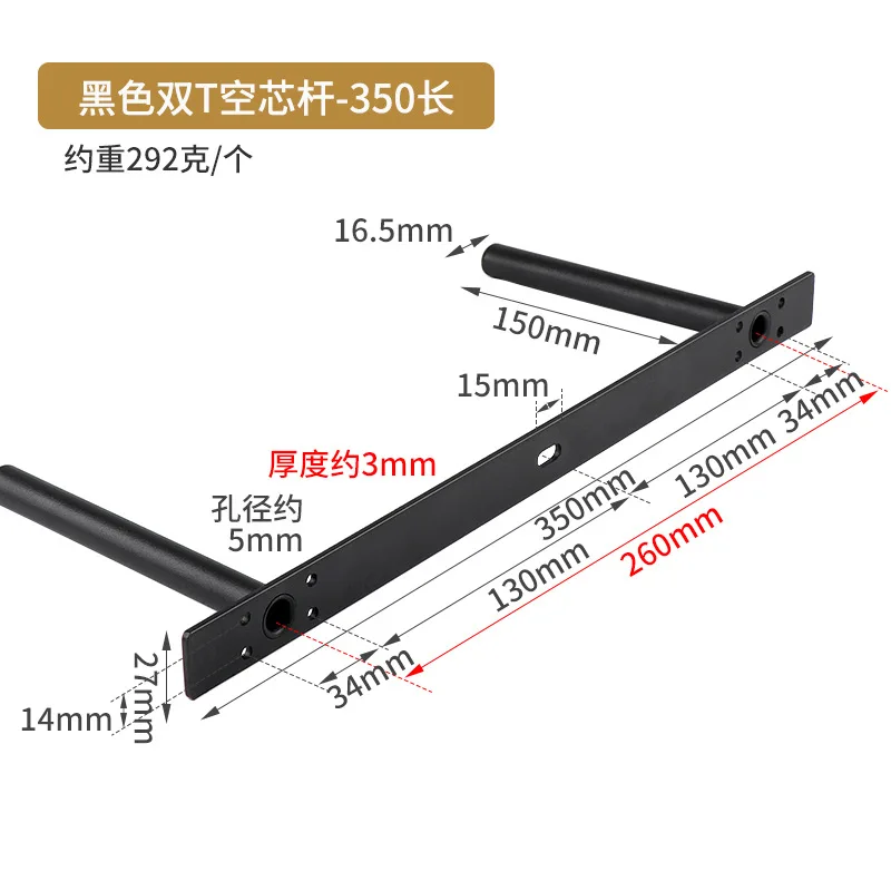 Hanging hidden simple support on the wall, black invisible concealed baffle bracket, single-layer shelf metal bracket