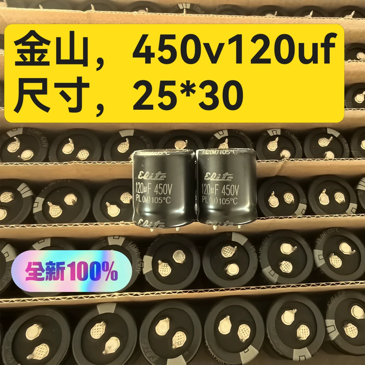150PCS Brand New 450VDC 120uF PL2W121MND2528JR 25x30MM 105℃ 2PIN Bull Foot Plug-in Aluminum Electrolytic Capacitor