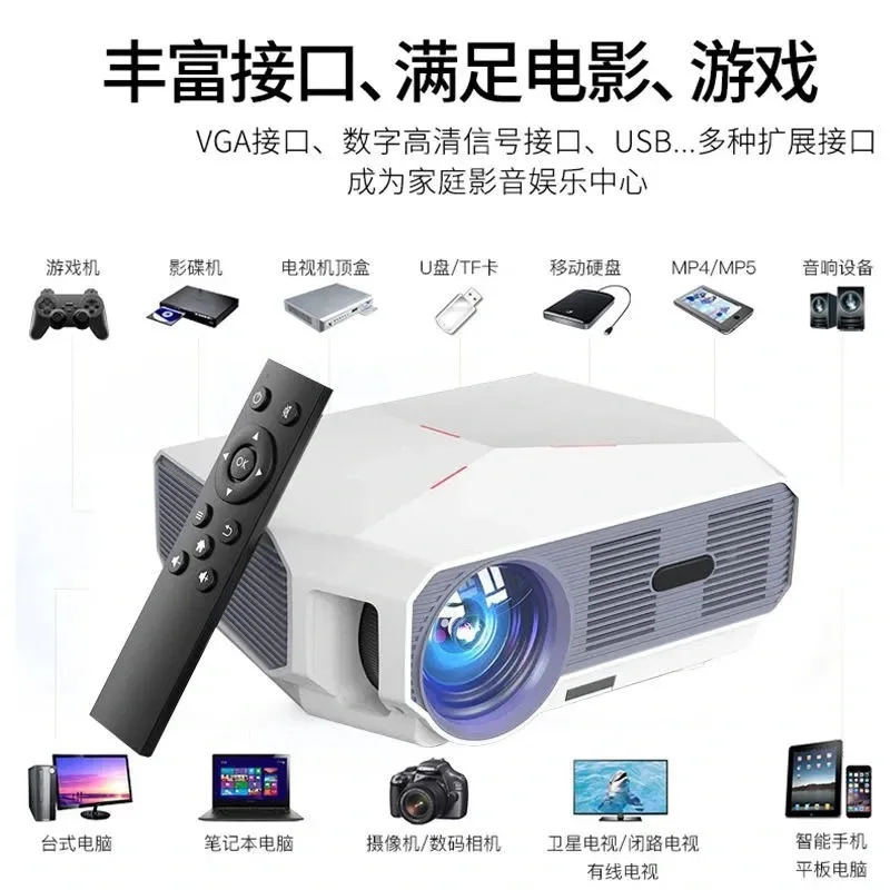 

1080P HD Projector Home Portable Voice Connection WiFi Mobile Phone Wireless Mini Projector Factory