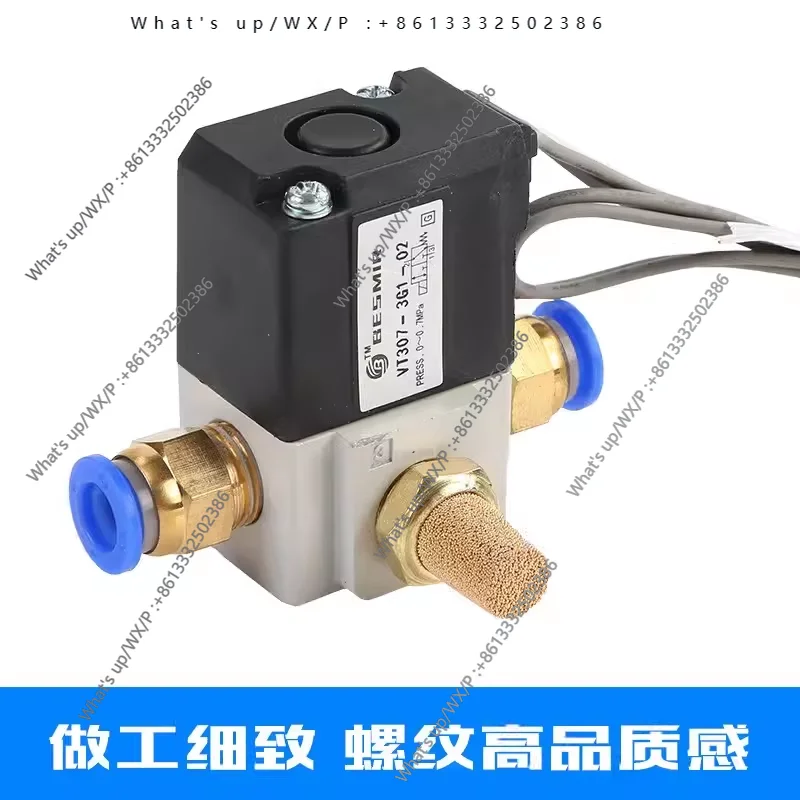 Vacuum solenoid valve VT307-5G-02 two-position three-way VT307V-5G/4G/3G/6G-01 high frequency valve